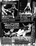 [Exciting Max] エキサイティングマックス！2019年3月号