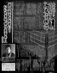 [Exciting Max] エキサイティングマックス！2019年3月号