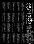 [Exciting Max] エキサイティングマックス！2019年3月号