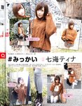 [Exciting Max] エキサイティングマックス！2019年3月号