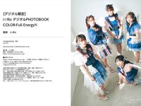 [Photobook] 2024.04.26 i☆Ris Digital PHOTOBOOK COLOR-Full Energy!!