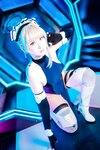 [Cosplay] HIKO - Asuma Toki