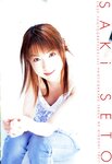 2003.07 ЮБСї╘чх· ╨┤╒ц╝п Cutie Cubic