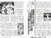 [Weekly Playboy] 2024 No.22 横野すみれ 瑚々 福岡みなみ 奥村梨穂 尾木波菜 小鳥遊るい 七瀬なな アイナ・ジ・エンド 他