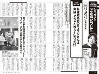 [Weekly Playboy] 2024 No.22 横野すみれ 瑚々 福岡みなみ 奥村梨穂 尾木波菜 小鳥遊るい 七瀬なな アイナ・ジ・エンド 他