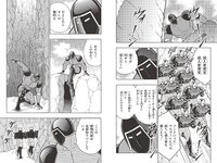 [Weekly Playboy] 2024 No.22 横野すみれ 瑚々 福岡みなみ 奥村梨穂 尾木波菜 小鳥遊るい 七瀬なな アイナ・ジ・エンド 他
