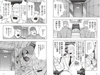 [Weekly Playboy] 2024 No.22 横野すみれ 瑚々 福岡みなみ 奥村梨穂 尾木波菜 小鳥遊るい 七瀬なな アイナ・ジ・エンド 他