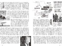 [Weekly Playboy] 2024 No.22 横野すみれ 瑚々 福岡みなみ 奥村梨穂 尾木波菜 小鳥遊るい 七瀬なな アイナ・ジ・エンド 他