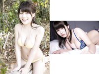 [Photobook] 中井優希 ゆうきいっぱい Masterpiece #003 (ver.A)