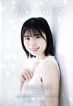 [UTB] 2024年6月号（アップトゥボーイ vol.338）