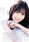 [UTB] 2024年6月号（アップトゥボーイ vol.338）