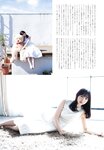 [UTB] 2024年6月号（アップトゥボーイ vol.338）
