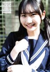 [UTB] 2024年6月号（アップトゥボーイ vol.338）