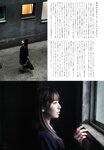 [UTB] 2024年6月号（アップトゥボーイ vol.338）