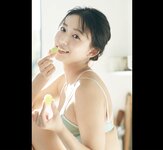 FRIDAYデジタル写真集 志田音々 圧倒的PURE GIRL