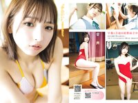 [Young Magazine] 2024 No.26 一ノ瀬瑠菜 山岡雅弥 他