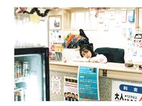 [Photobook] 2024.04.18 市川美織2nd写真集 果汁29％