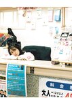 [Photobook] 2024.04.18 市川美織2nd写真集 果汁29％
