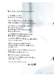 [Photobook] 2024.04.18 市川美織2nd写真集 果汁29％