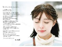 [Photobook] 2024.04.18 市川美織2nd写真集 果汁29％