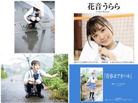 [Photobook] PRESTIGE PUBLISHING HISTORY COLLECTION vol.5