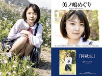 [Photobook] PRESTIGE PUBLISHING HISTORY COLLECTION vol.5