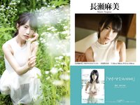 [Photobook] PRESTIGE PUBLISHING HISTORY COLLECTION vol.5