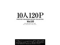 [Photobook] PRESTIGE PUBLISHING HISTORY COLLECTION vol.5