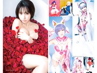 [Young Jump] 2024 No.26 えなこ 小島凪紗 菜那セシル