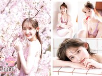 [Young Jump] 2024 No.26 えなこ 小島凪紗 菜那セシル