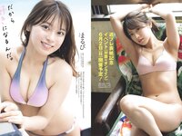 [Weekly Playboy] 2024 No.24 まるぴ 榎原依那 板垣心和 相楽伊織 来栖りん 花咲楓香 永瀬ひな 宇佐美なお 他