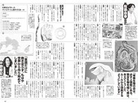[Weekly Playboy] 2024 No.24 まるぴ 榎原依那 板垣心和 相楽伊織 来栖りん 花咲楓香 永瀬ひな 宇佐美なお 他