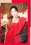 [Photobook] NiziU Live with U 2022 “Burn it Up” Pamphlet
