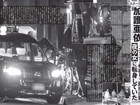 [FLASH] 2024.06.11 No.1734 白戸ゆめの 鈴木ふみ奈 久保ユリカ 桑島海空 他