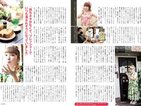 [FLASH] 2024.06.11 No.1734 白戸ゆめの 鈴木ふみ奈 久保ユリカ 桑島海空 他