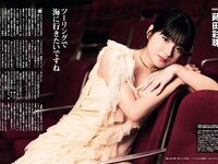 [Weekly SPA! ] 2024.05.28 坂巻有紗 蒔田彩珠 花咲楓香 坂巻有紗 川瀬もえ 菅原茉椰