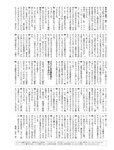 [Weekly SPA! ] 2024.05.28 坂巻有紗 蒔田彩珠 花咲楓香 坂巻有紗 川瀬もえ 菅原茉椰
