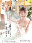 [Weekly SPA! ] 2024.05.28 坂巻有紗 蒔田彩珠 花咲楓香 坂巻有紗 川瀬もえ 菅原茉椰