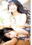 週刊ポスト 2024.04.12-19 麻田奈美 真島なおみ 河北彩伽 天木じゅん