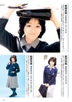 週刊ポスト 2024.04.12-19 麻田奈美 真島なおみ 河北彩伽 天木じゅん