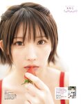 [EX大衆] 2024.03 えなこ 米倉れいあ 池田瑛紗 下尾みう 天野さき 上田操 本間日陽 藤嶌果歩 大貫彩香