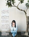 [EX大衆] 2024.03 えなこ 米倉れいあ 池田瑛紗 下尾みう 天野さき 上田操 本間日陽 藤嶌果歩 大貫彩香