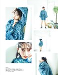 [EX大衆] 2024.03 えなこ 米倉れいあ 池田瑛紗 下尾みう 天野さき 上田操 本間日陽 藤嶌果歩 大貫彩香