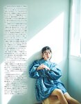 [EX大衆] 2024.03 えなこ 米倉れいあ 池田瑛紗 下尾みう 天野さき 上田操 本間日陽 藤嶌果歩 大貫彩香