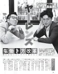 [EX大衆] 2024.03 えなこ 米倉れいあ 池田瑛紗 下尾みう 天野さき 上田操 本間日陽 藤嶌果歩 大貫彩香