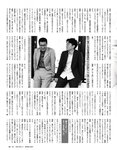 [EX大衆] 2024.03 えなこ 米倉れいあ 池田瑛紗 下尾みう 天野さき 上田操 本間日陽 藤嶌果歩 大貫彩香