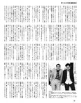[EX大衆] 2024.03 えなこ 米倉れいあ 池田瑛紗 下尾みう 天野さき 上田操 本間日陽 藤嶌果歩 大貫彩香