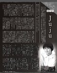[EX大衆] 2024.03 えなこ 米倉れいあ 池田瑛紗 下尾みう 天野さき 上田操 本間日陽 藤嶌果歩 大貫彩香