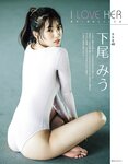 [EX大衆] 2024.03 えなこ 米倉れいあ 池田瑛紗 下尾みう 天野さき 上田操 本間日陽 藤嶌果歩 大貫彩香