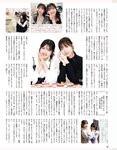 [EX大衆] 2024.03 えなこ 米倉れいあ 池田瑛紗 下尾みう 天野さき 上田操 本間日陽 藤嶌果歩 大貫彩香